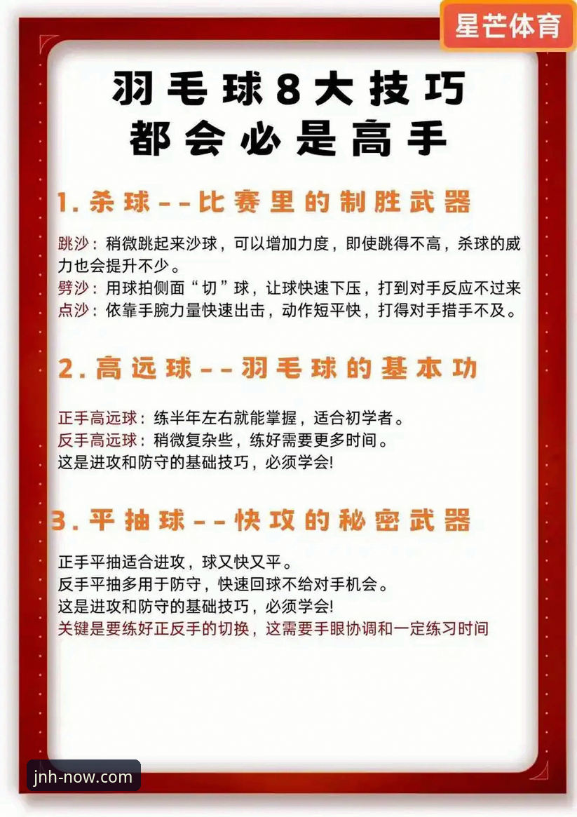 今年会安全吗 巴斯克德比实战攻略:今年会体育平台观赛必备知识与技巧